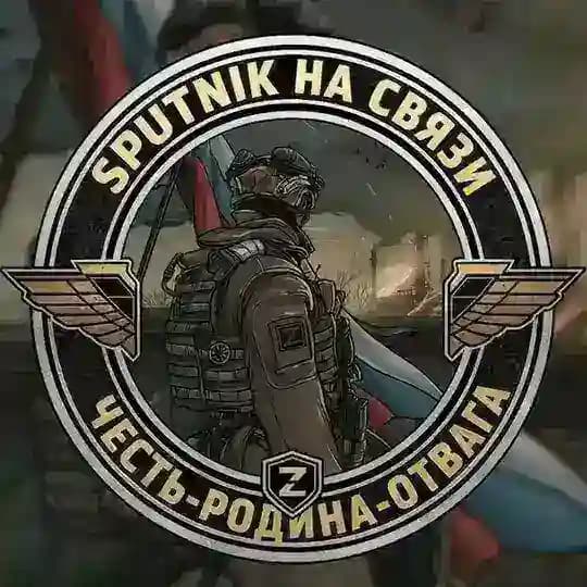 𝗦𝗣𝗨𝗧𝗡𝗜𝗞 НА СВЯЗИ