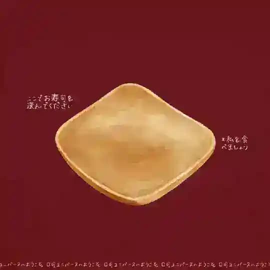 Sushi Universe