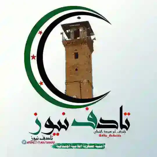 تادف نيوز - SY