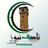 تادف نيوز - SY
