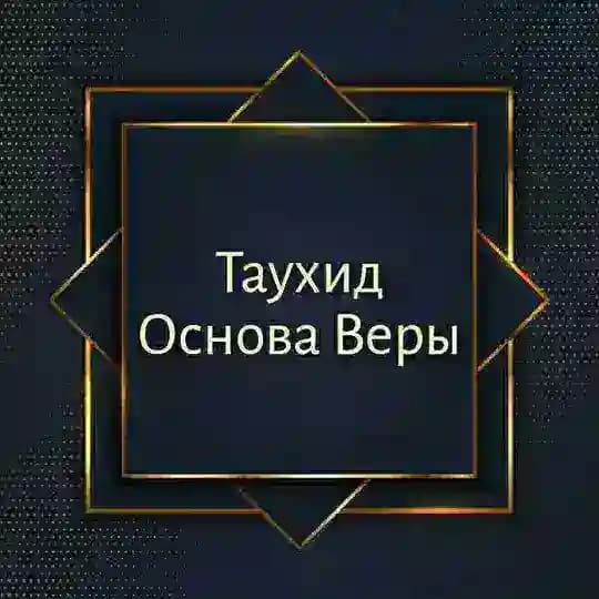 ❖• 𝗧 𝗔 𝗪 𝗛 𝗜 𝗗 •❖