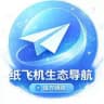 纸飞机生态导航 ZhiFeiJi.com
