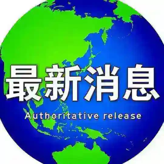 TG东南亚新播报【曝光】