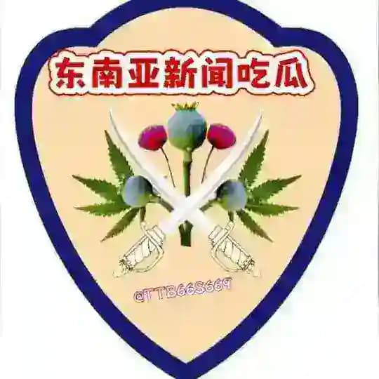 东南亚新闻【吃瓜】 DB多寶游戏独家冠名