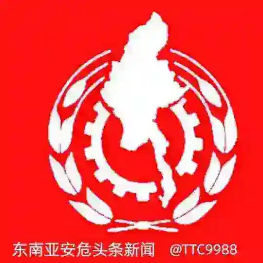 东南亚安危头条新闻