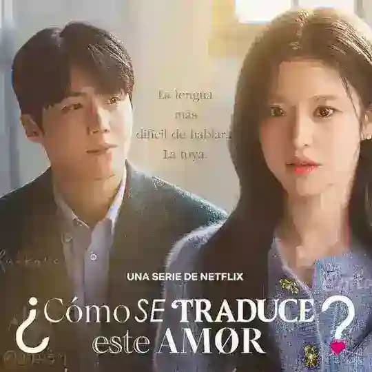 مسلسل هل يمكن ترجمة هذا الحب Can This Love Be Translated