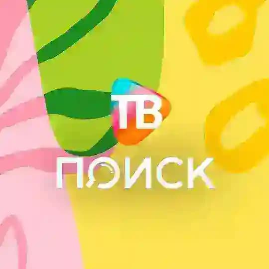 Клин. Новости.