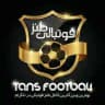 ⚽️Tans Footbali⚽️