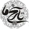 تاریخ ما