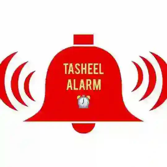 ⏰ منبه 🔔 معلومات للمسافر 🔔