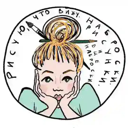Рисунки Таты