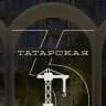 ТАТАРСКАЯ 35 | Строительство