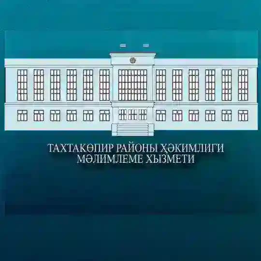 Тахтакөпир районы ҳәкимлиги