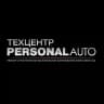 Техцентр Personalauto