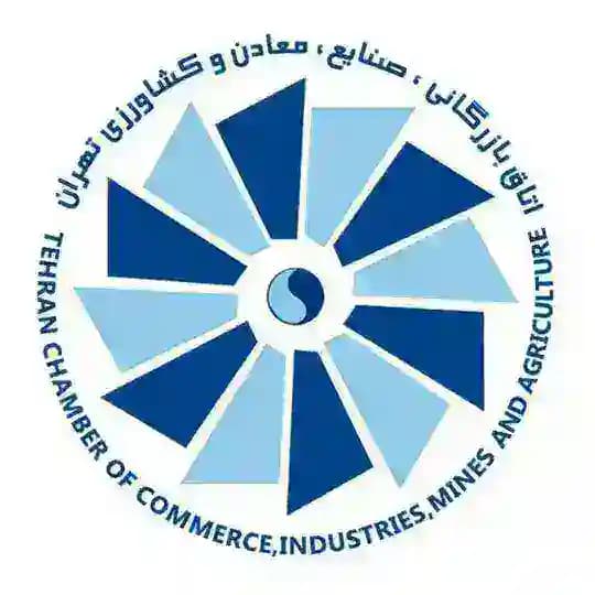 اتاق بازرگانی تهران