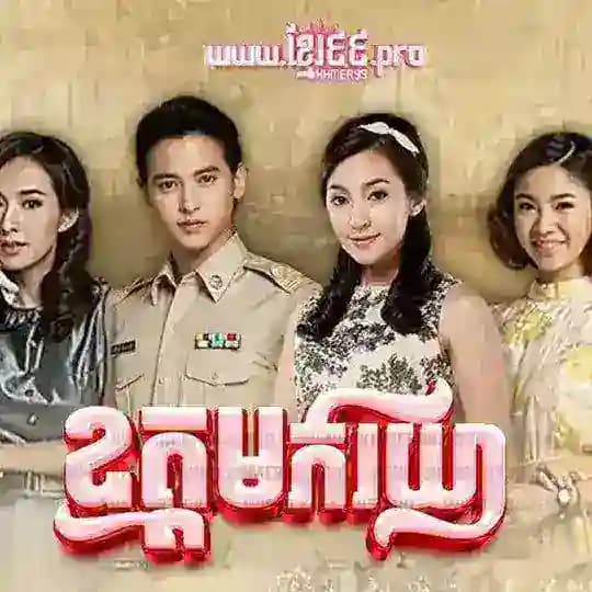 ထိုင်းဇာတ်ကားသီးသန့်