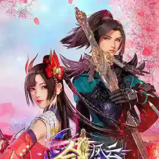 တုနှိုင်းမဲ့ဓားဘုံ(The Legend of Sword Domain)