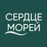 Сердце Морей
