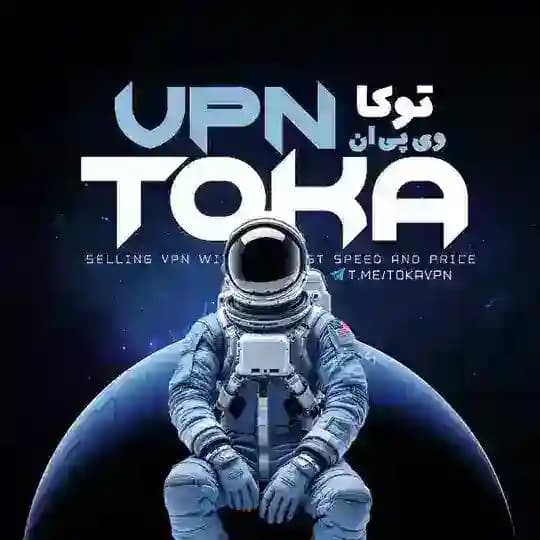 TokaVpn | کانفیگ رایگان