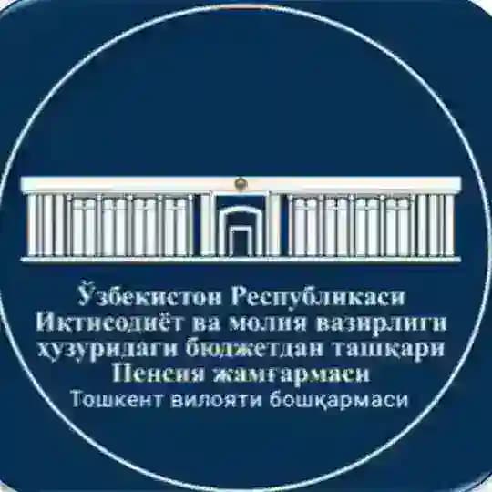 Pensiyaga oid yangiliklar Toshkent viloyat rasmiy kanali