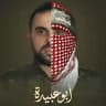 فلسطين ، غزة ، حماس ، كتائب القسام