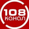 108 канал 🎥