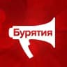UlanMedia.ru | Новости Бурятии