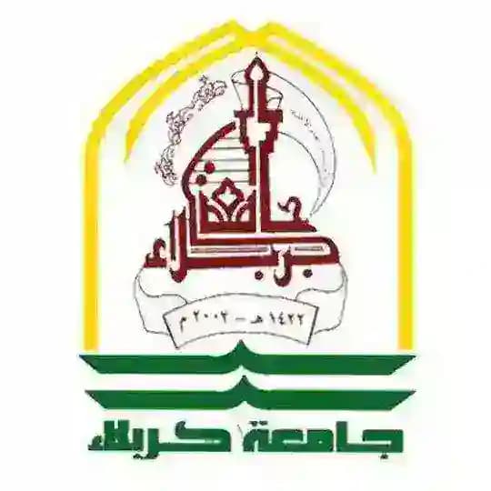 جامعة كربلاء University of Karbala Profile