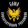 Союз Консервативной Революции | Z