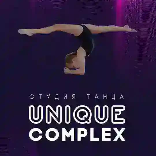 Unique Complex. ШКОЛА ТАНЦЕВ