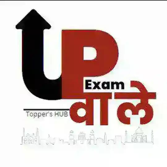 Up special + Computer - UP EXAM WALE Profile