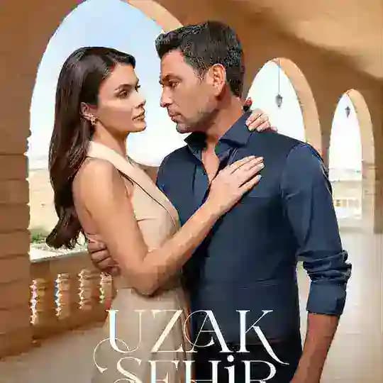 فیلم/سریال 🇹🇷 شهر دور|شهردور