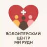 Волонтерский центр медицинского института РУДН | ВЦ МИ РУДН