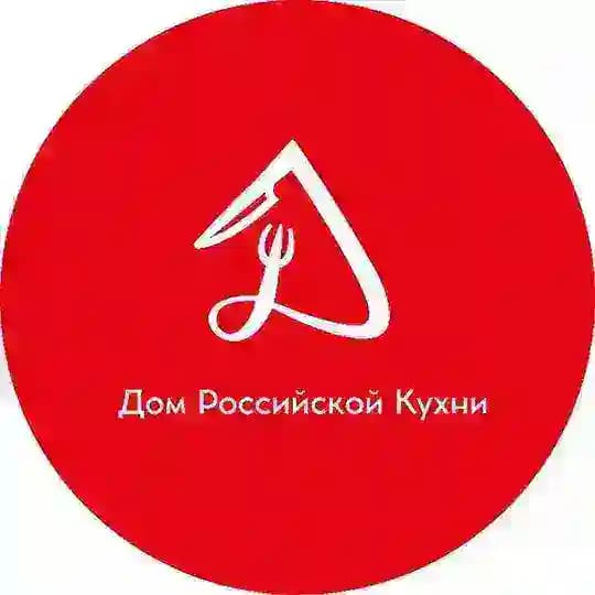 Дом Российской Кухни