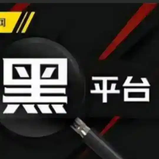TG黑平台全网曝光 [曝光] 德信独家赞助
