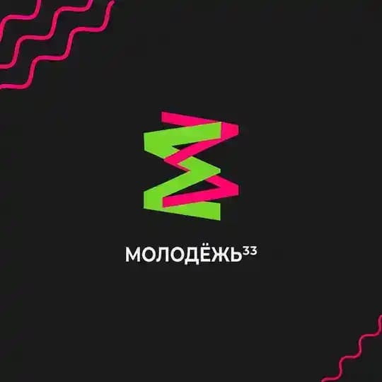 Министерство молодежной политики Владимирской области