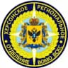 Херсонское РО ВСКС 🇷🇺