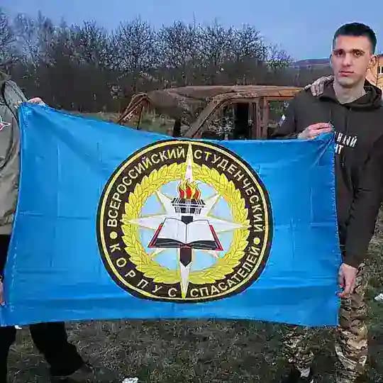 Брянское РО ВСКС