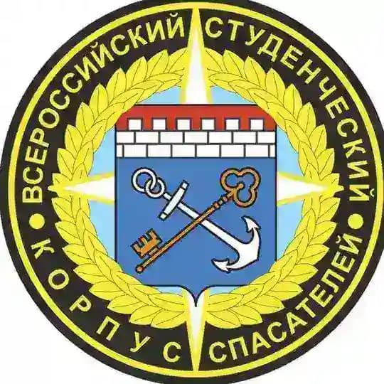 Ленинградское РО ВСКС