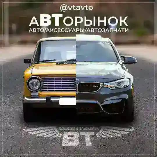 аВТорынок Водители Ташкента