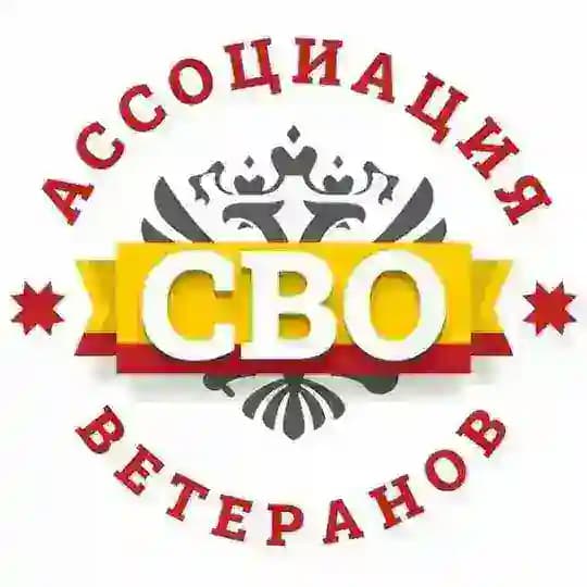 Ветераны СВО Чувашии