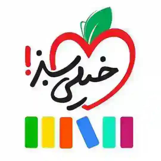 کتاب درسی کنکور نهایی رایگان
