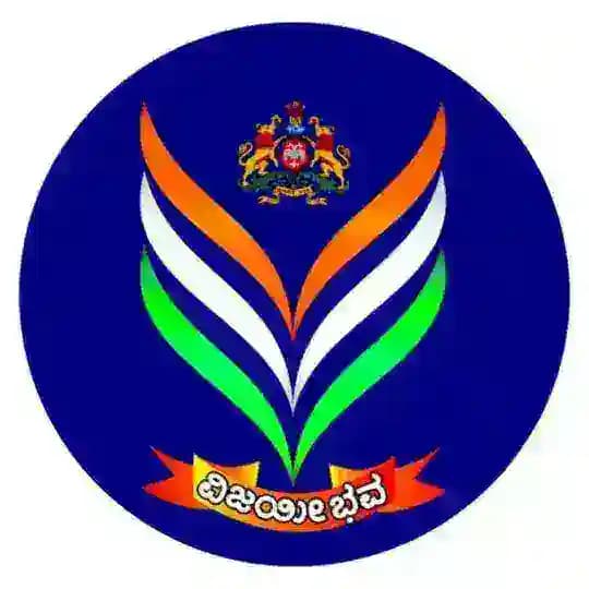 Vijayi Bhava