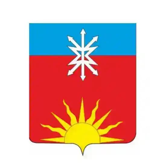 Администрация городского округа Восход