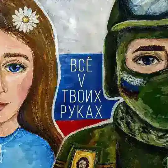 Всё V твоих руках ❤️🇷🇺 | Плетнева Ангелина
