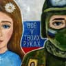 Всё V твоих руках ❤️🇷🇺 | Плетнева Ангелина