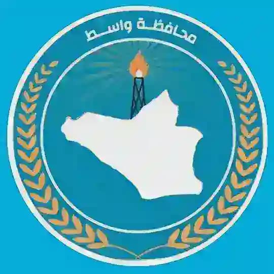 قناة واسط الاخبارية