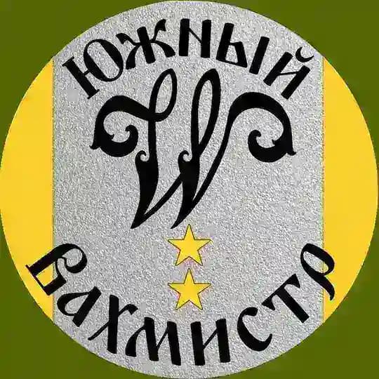 Южный Вахмистр 🇷🇺