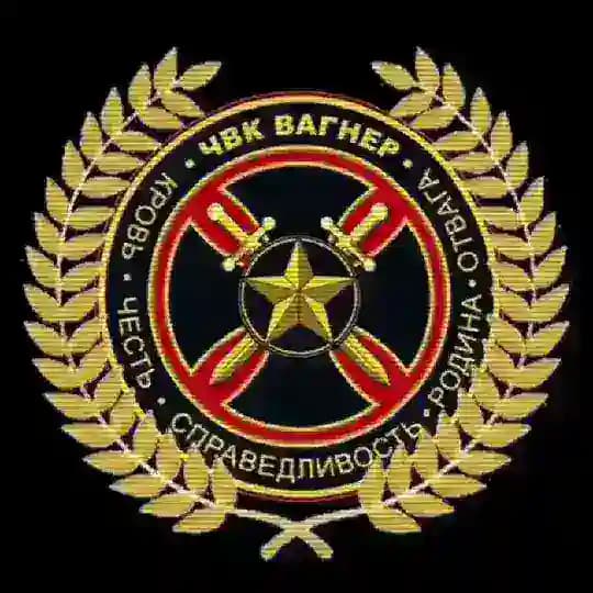 Легион «Вагнера»