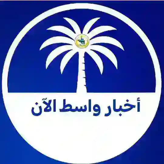 محافظة واسط